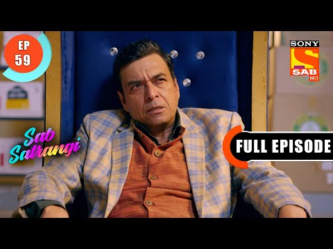 Daddy's Announcement - Sab Satrangi - Full Episode - Ep 59 - 15 April 2022