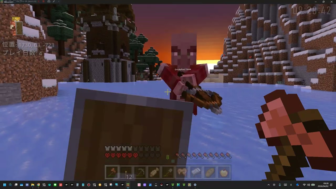 ハードコアチャレンジ31