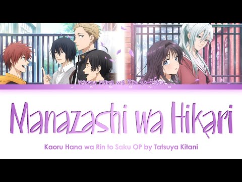 Kaoru Hana wa Rin to Saku - Opening FULL "Manazashi wa Hikari" by Tatsuya Kitani (Lyrics)