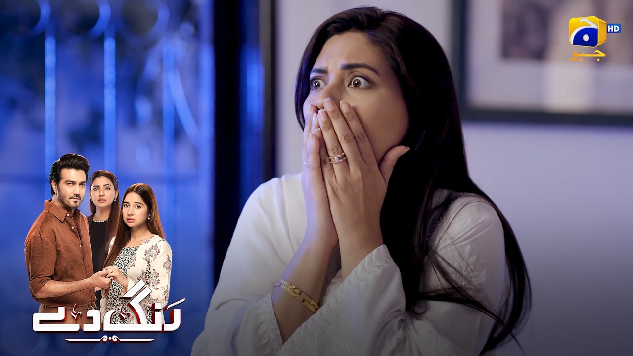 Noor Khala Ko Goli Lag Gayi 😳 || Rang De || Har Pal Geo