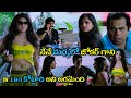 Ragada Movie Brahmanandam Comedy Scene Anushka Priyamani Nagarjuna TeluguMovies