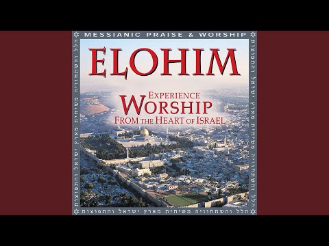 Thumbnail for Rak Atah Elohim (Only You God) video