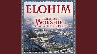 Rak Atah Elohim (Only You God)