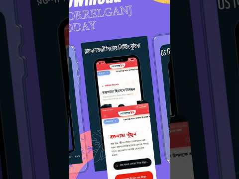 মোড়েলগঞ্জ টুডে নিউজ