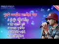 Superhit🔥 Old Assamese song | Zubeen garg assamese song | Old Assamese Song | Zubeen song assamese