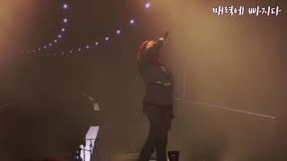 181104 NAMWOOHYUN 1ST SOLO CONCERT 식목일 - DONGWOO 'TGIF' FULL CAM