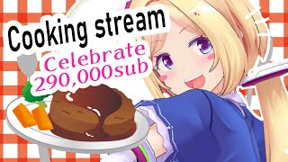 【お料理配信】29万人記念手作りハンバーグ【Hololive/Akirose】