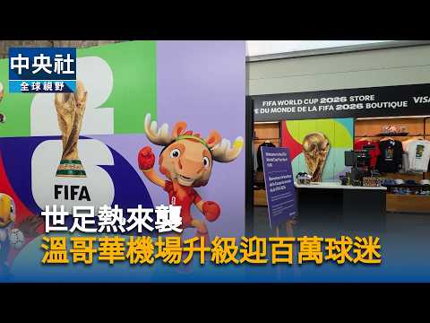 youtube影片