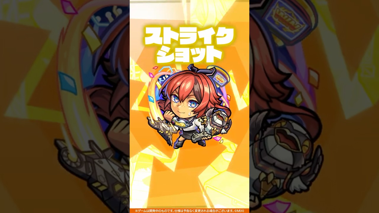 【新キャラ】ナイトホークα 使ってみた！【新キャラ使ってみた #Shorts ｜モンスト公式】