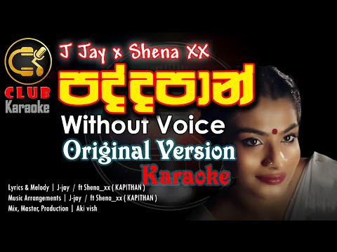 Paddapan Karaoke Track Without Voice | පද්දපන් J-jay  /  ft Shena_xx ( KAPITHAN ) | CLUB Karaoke