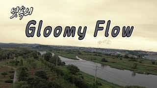 빗속의 처절한 몸부림~♩♬♪ Gloomy Flow in the rain again | FPV Drone Free-Style