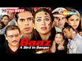 Baaz A Bird In Danger Karishma Kapoor Sunil Shetty Jackie Shroff Suspense Thriller Movie