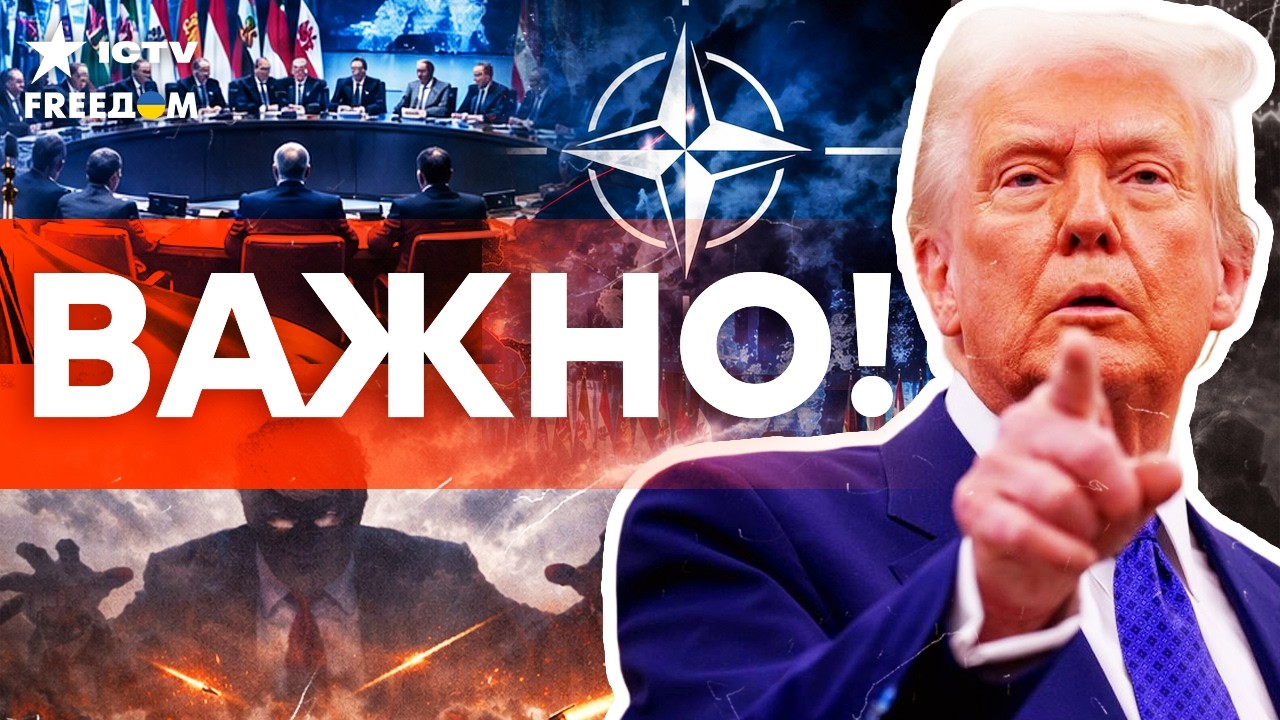 ПАНИКА В БРЮССЕЛЕ! Трамп вынуждает Европу брать оборону в свои руки