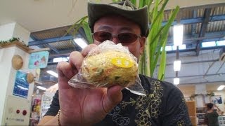 preview picture of video 'Roadside Station Itoman 道の駅で買い食う:Gourmet Report グルメレポート'