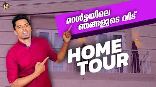 HOME TOUR || യൂറോപ്പിലെ എന്റെ വീട് || Bathroom ഇങ്ങനെ ആവും എന്ന് വിചാരിച്ചില്ല, Toilets in Europe🤭