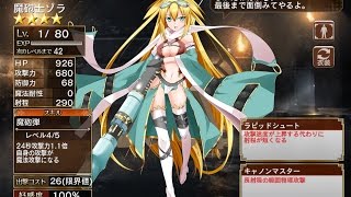 千年戦争アイギス 交流クエスト シュウカ 亡国の将の鼓舞 ３ 王子救世主 تنزيل الموسيقى Mp3 مجانا