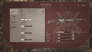 【バイオハザード８】本日３日目【BIOHAZARD Village】