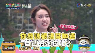 [實況] 全員請上車 減薪50趴挑戰賽