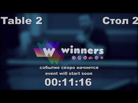 Winners League  18.03.21   Priadko Sergei - Torgachev Igor  18:00