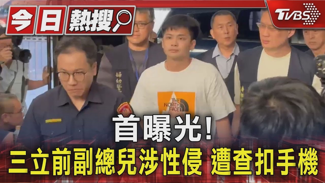江祖平控性侵案！前三立副總兒龔益霆住處遭搜索　「3C用品全查扣」