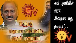 90'S Kids இன் Favorite சன் டிவியின் கனீர் குரலுக்கு சொந்தக்காரர் இவர்தனா?.. video
