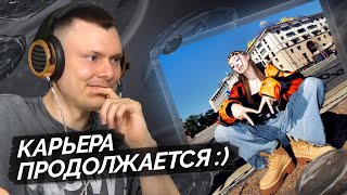 Медиа рецензия