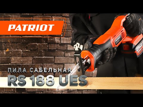 Миниатюра изображения товара Сабельная пила PATRIOT RS 188UES