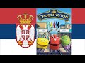 Chuggington Intro Serbian Српски Mini
