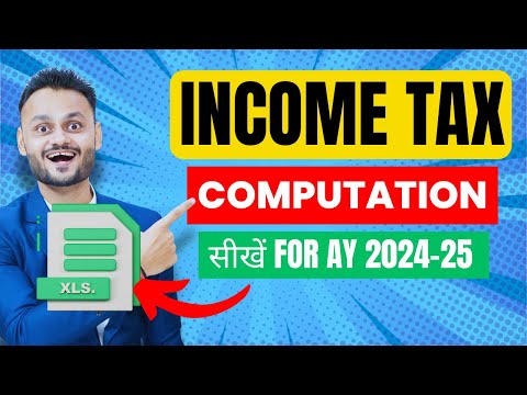 Income Tax Computation for AY 2024 25 with FREE EXCEL TEMPLATE ft @skillvivekawasthi