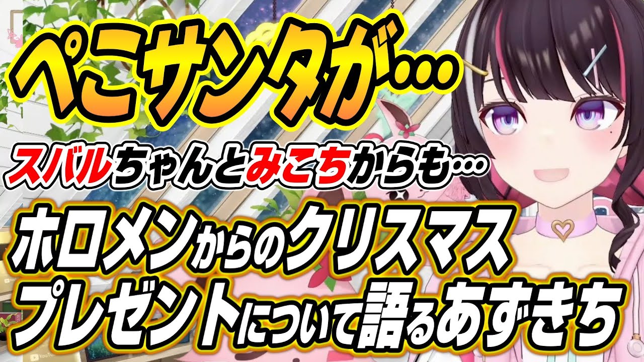 YouTubeサムネイル