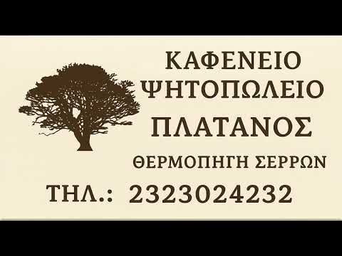 ΣΙΔΗΡΟΚΑΣΤΡΟ - ΜΗΤΡΟΥΣΙ : 1 - 3