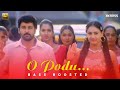 O Podu BASS BOOSTED AUDIO Gemini Vikram Kiran Rathod SPB Anuradha Sriram Barathwaj