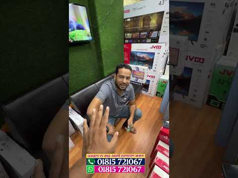 Jvco Tv Cheap Price In Bangladesh 🔥 4K Smart TV Price Bangladesh 2025 | Smart TV Price In BD 2025