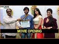 Prema Parichayam Movie Opening Sidhika Sharma Karishma Koul Shalimarcinema