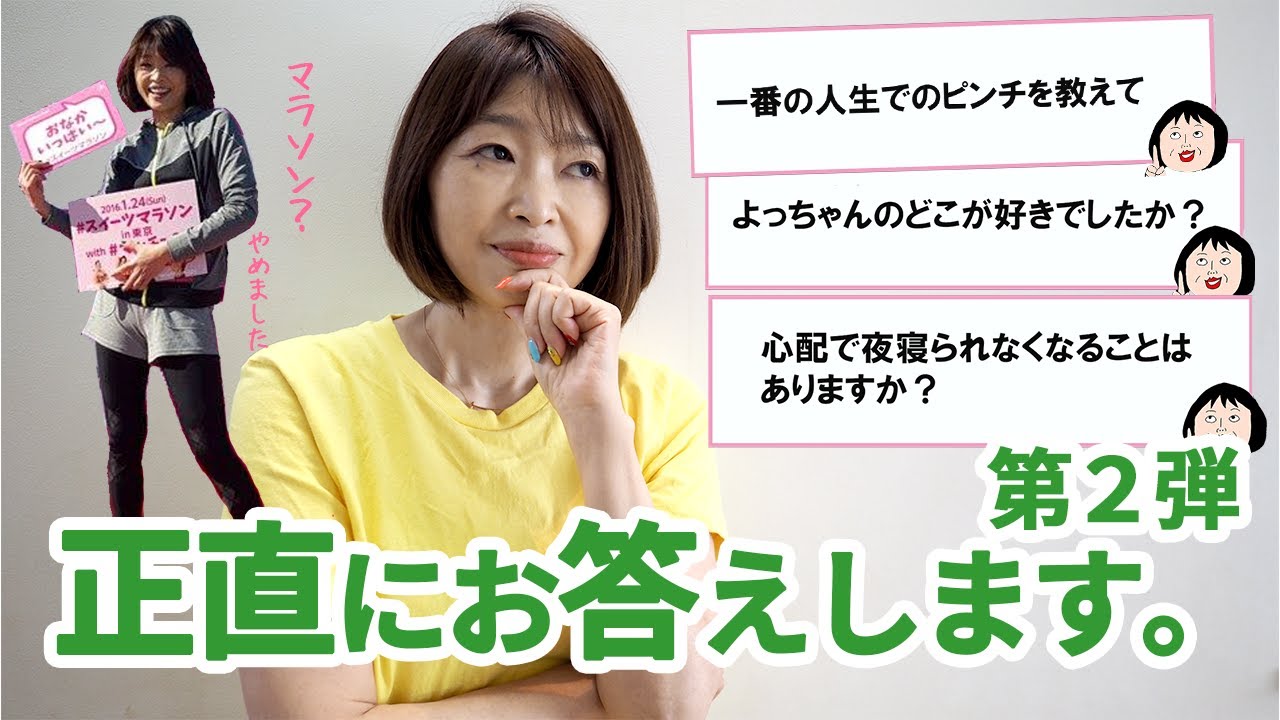 カータンが正直にお答えします。第２弾！！