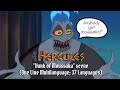 Hercules Hunk Of Moussaka Scene One Line Multilanguage 37 Languages