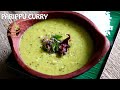 Parippu curry recipe | Kerala style parippu curry | Nadan parippu curry