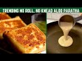TRENDING No Dough No Knead Paratha | Easy Potato Crepes ~ #Shorts TRENDING No Dough No Knead Paratha | Easy Potato Crepes ~ #Shorts