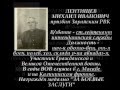 70 лет Победы. "Вечный огонь" - В. Златоустовский 