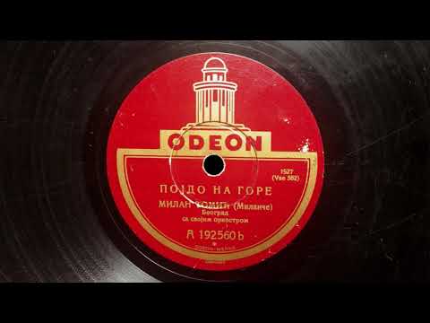 Milan Tomić-Milanče - Pojdo na gore