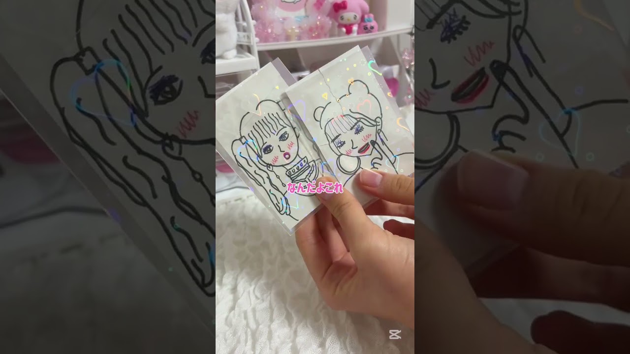 【前の続き】結局ソンムル返されました…それ+プレゼントらしきものまで😇#ピンク系統#ソンムル#梱包#ネタ #バズれ