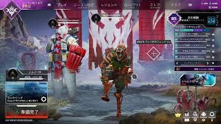 深夜のAPEX修行部屋