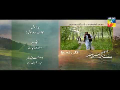 Sange Mar Mar Episode 5 Promo HD HUM TV Drama 22 Sep 2016