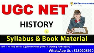 UGC NET History Syllabus | UGC NET Syllabus 2021 for UPSC | UGC NET Exam