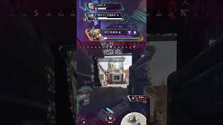 【APEX】彼のID名が私を勝利に導いた (#Twitch)