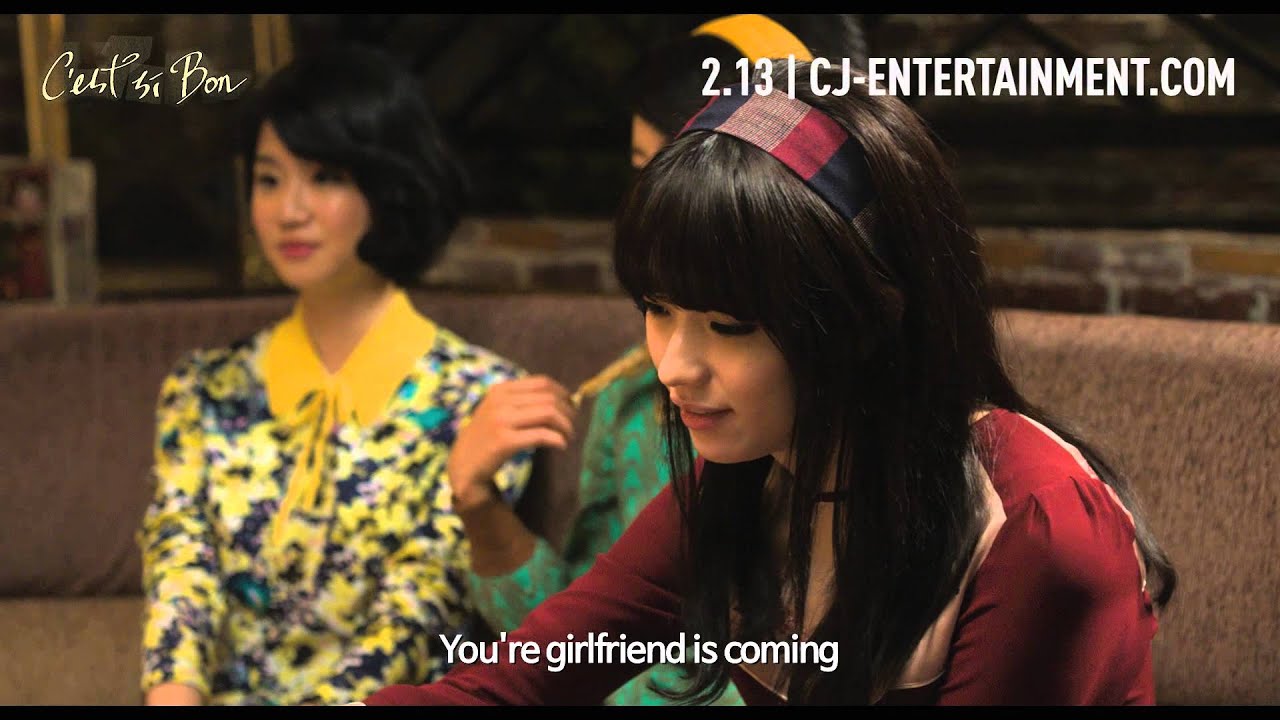 C'est Si Bon (쎄시봉) Main Trailer w/ English Subs [HD]