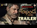 Akhanda 2 Jagapathi Babu First Look Teaser Akhanda 2 Trailer Balakrishna