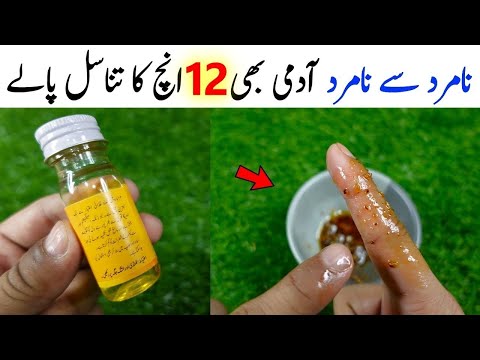 Pumpkin Seeds Oil and Cloves Recipe by Mrdesi | Simple Breakfast Recipe | Apply before breakfast ...