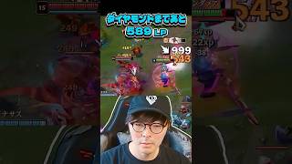 1000点満点のキャリー方法を編み出した［トリンダメアvsチョガス］