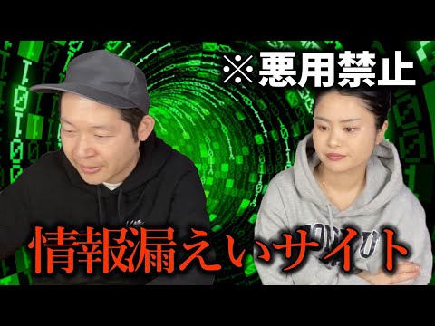 数百万人のユーザーが影響を受ける: パスワード付きの電子メール アドレスが漏洩 – あなたのアドレスも含まれていますか?